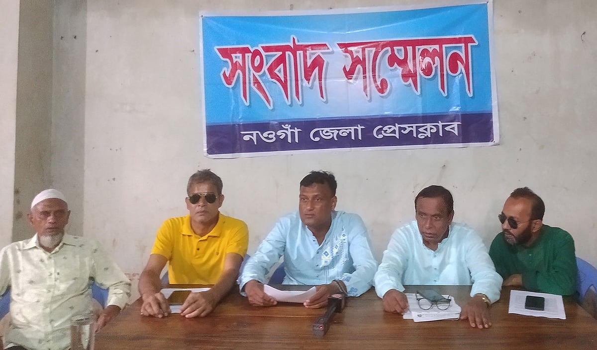 নওগাঁয় বিএনপি নেতা সংবাদ সম্মেলন করে অধ্যক্ষকে পেটানোর অভিযোগ ‘অসত্য’ দাবি করে