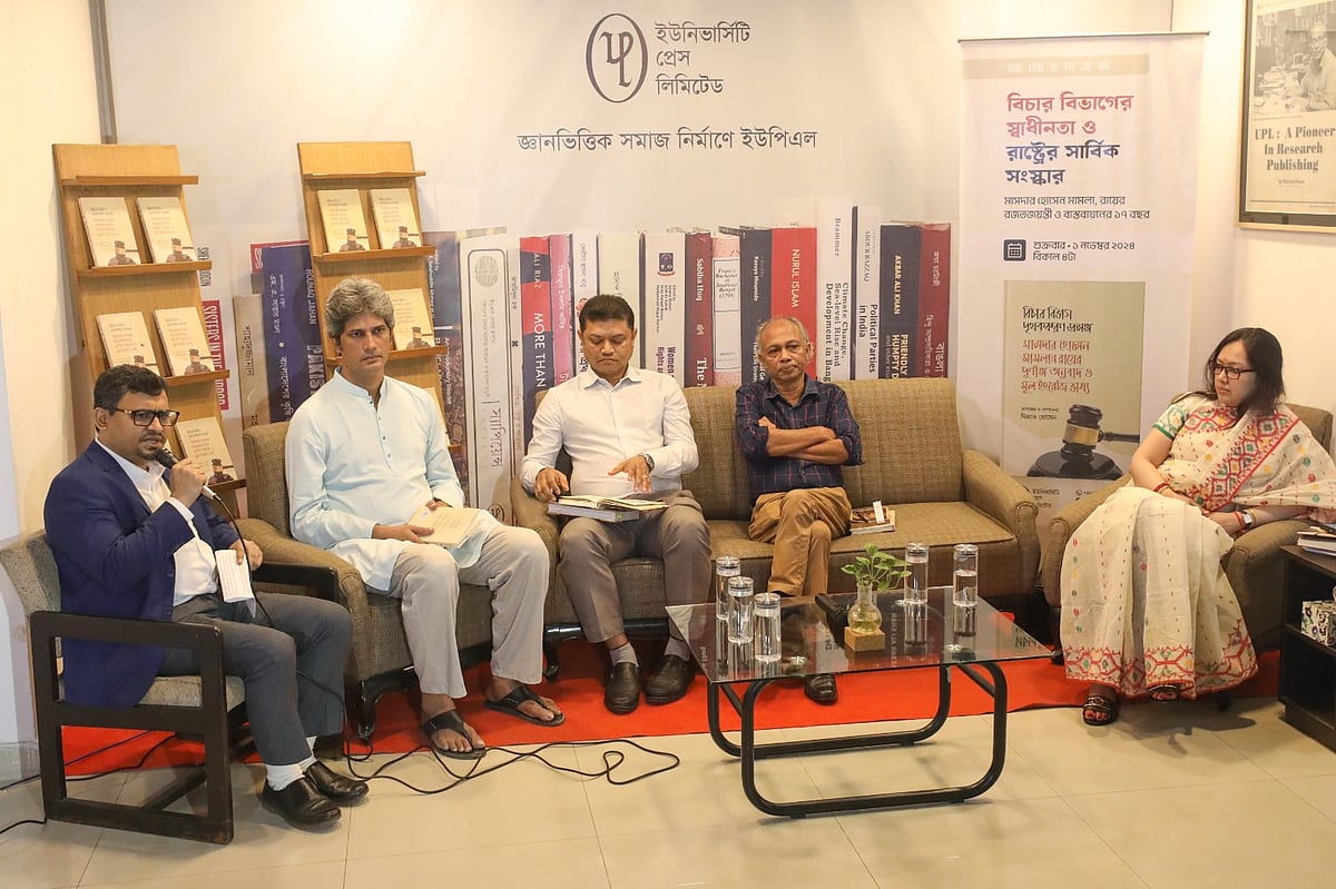 ‘বিচার বিভাগের স্বাধীনতা ও রাষ্ট্রের সার্বিক সংস্কার: মাসদার হোসেন মামলা, রায়ের রজতজয়ন্তী ও বাস্তবায়নের ১৭ বছর’ শীর্ষক আলোচনা সভায় বক্তারা। ঢাকা, ১ নভেম্বর