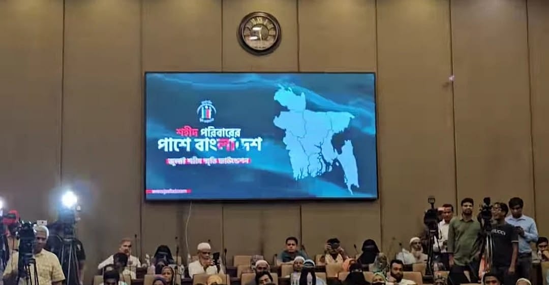 গণ-অভ্যুত্থানে শহীদ পরিবারের সদস্য ও আহত ব্যক্তিদের হাতে অর্থসহায়তা দেওয়ার কার্যক্রম শুরু করেছে জুলাই শহীদ স্মৃতি ফাউন্ডেশন। ঢাকা দক্ষিণ সিটি করপোরেশনের নগর ভবনে, ২ নভেম্বর ২০২৪