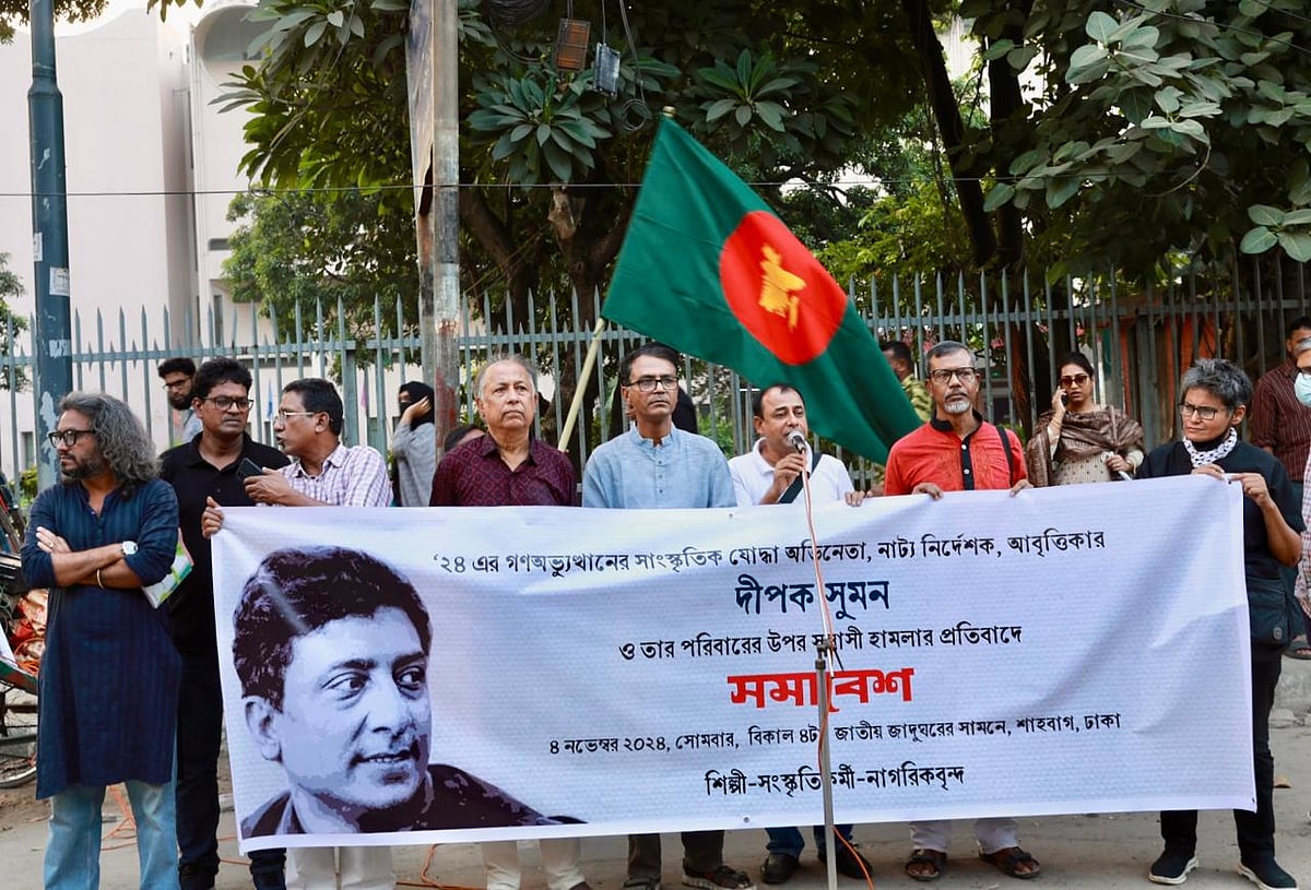 অভিনেতা ও নাট্য নির্দেশক দীপক সুমনের ও তাঁর পরিবারের ওপর হামলার প্রতিবাদে রাজধানীর শাহবাগে সমাবেশ করা হয়