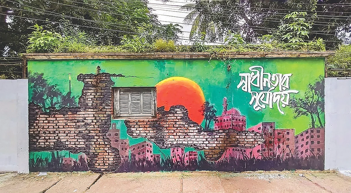 গণ–অভ্যুত্থান জাতীয়তাবাদের পুরোনো বয়ানকে যেন ছুড়ে ফেলেছে। ব্রাহ্মণবাড়িয়া শহরে উসাইদ মুহাম্মাদের আঁকা একটি গ্রাফিতি। ৭ সেপ্টেম্বর ২০২৪