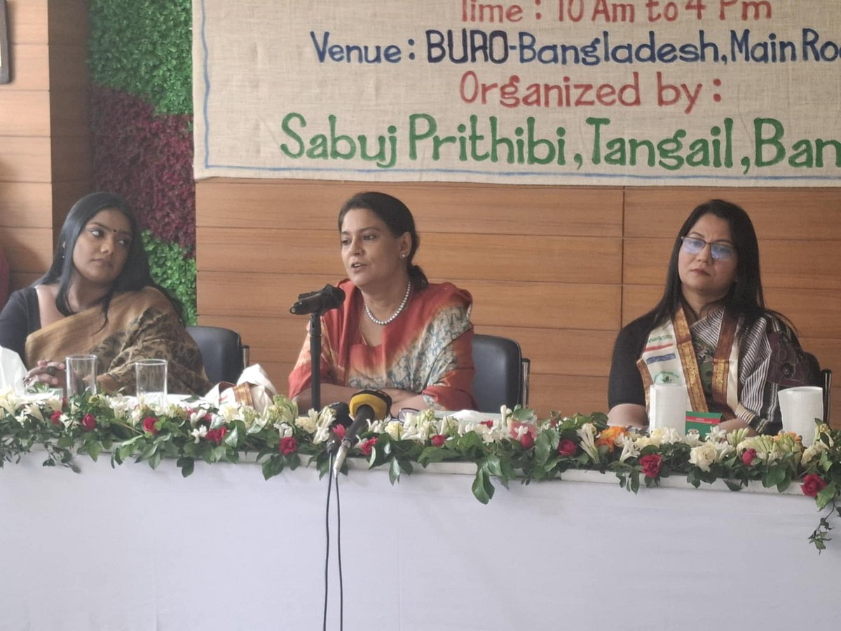 পরিবেশবাদী সংগঠন ‘সবুজ পৃথিবী’ আয়োজিত পরিবেশ সম্মেলনে প্রধান অতিথির বক্তব্য দেন সৈয়দা রিজওয়ানা হাসান। বুধবার দুপুরে টাঙ্গাইলে ব্যুরো বাংলাদেশ মিলনায়তনে