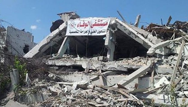 ইসরায়েলি বোমা হামলায় ধ্বংস হওয়া গাজার আল ওয়াফা হাসপাতাল