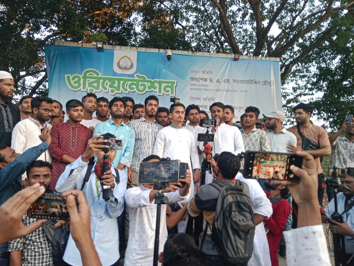 সিলেটের শাহজালাল বিজ্ঞান ও প্রযুক্তি বিশ্ববিদ্যালয়ের মুক্তমঞ্চে শিক্ষার্থীদের উদ্দেশে সংক্ষিপ্ত বক্তব্য দেন জুলাই শহীদ স্মৃতি ফাউন্ডেশনের সাধারণ সম্পাদক সারজিস আলম। শনিবার বিকেলে