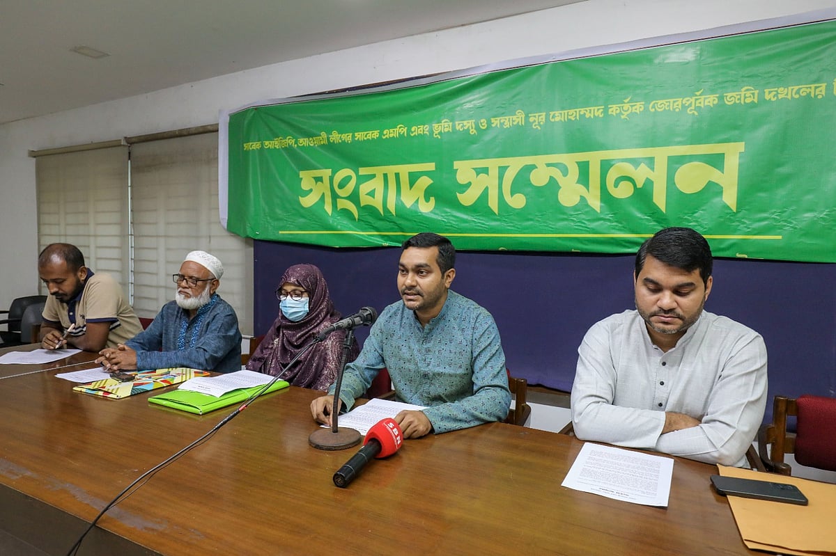 সাবেক আইজিপি নূর মোহাম্মদের বিরুদ্ধে জমি দখলের অভিযোগ এনে সংবাদ সম্মেলন। জাতীয় প্রেসক্লাব, ৯ নভেম্বর