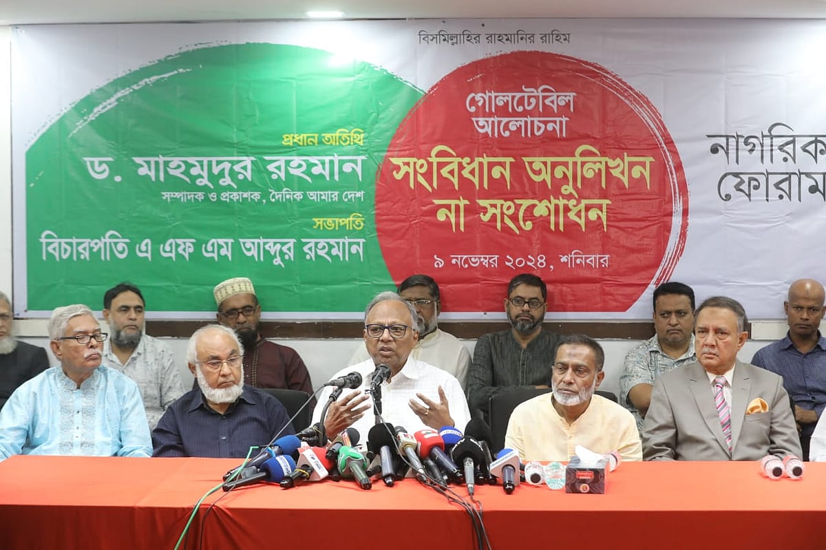 আজ শনিবার প্রেসক্লাবে ‘সংবিধান অনুলিখন না সংশোধন’ শীর্ষক এক গোলটেবিল আলোচনায় বক্তব্য দেন দৈনিক আমার দেশ পত্রিকার সম্পাদক মাহমুদুর রহমান