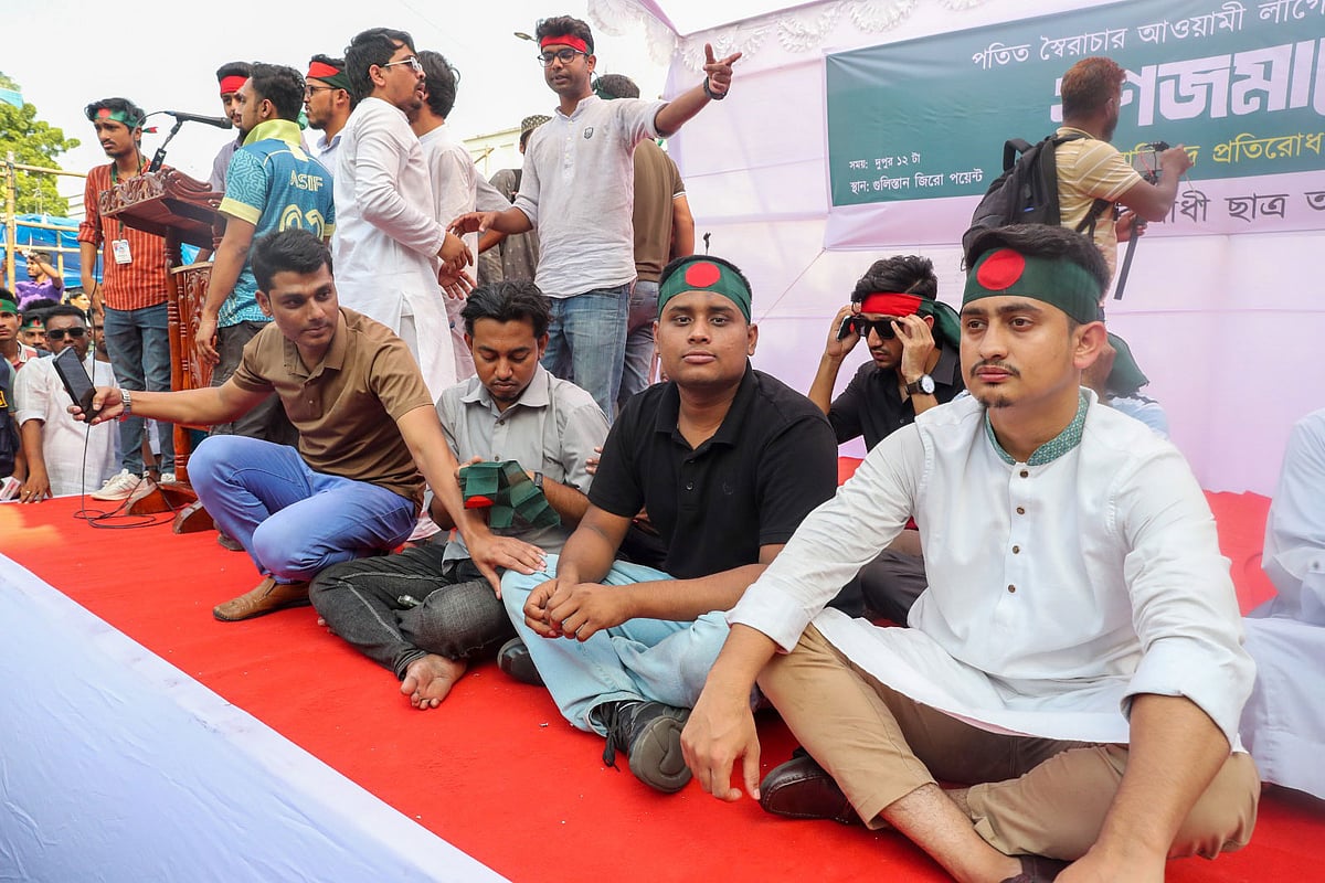 বৈষম্য বিরোধী ছাত্র আন্দোলনের ডাকা গণজমায়াতে বক্তব্য দেন সম্বনয়ক সারজিস আলম পাশে ছিলেন আসনাত আব্দুল্লাহ ও অন্যান্য ছাত্র প্রতিনিধিরা। বাইতুল মোকাররমের দক্ষিন গেইট থেকে তোলা