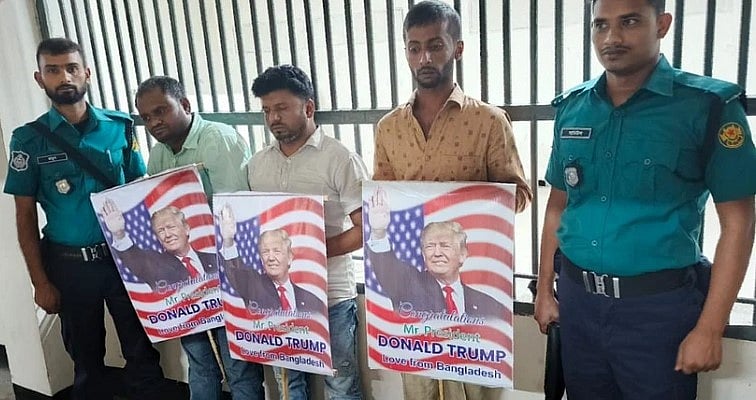 আওয়ামী লীগের কর্মসূচিকে কেন্দ্র করে যুক্তরাষ্ট্রের সদ্য বিজয়ী প্রেসিডেন্ট ডোনাল্ড ট্রাম্পের প্লাকার্ডসহ কয়েকজনকে গ্রেপ্তার করেছে পুলিশ