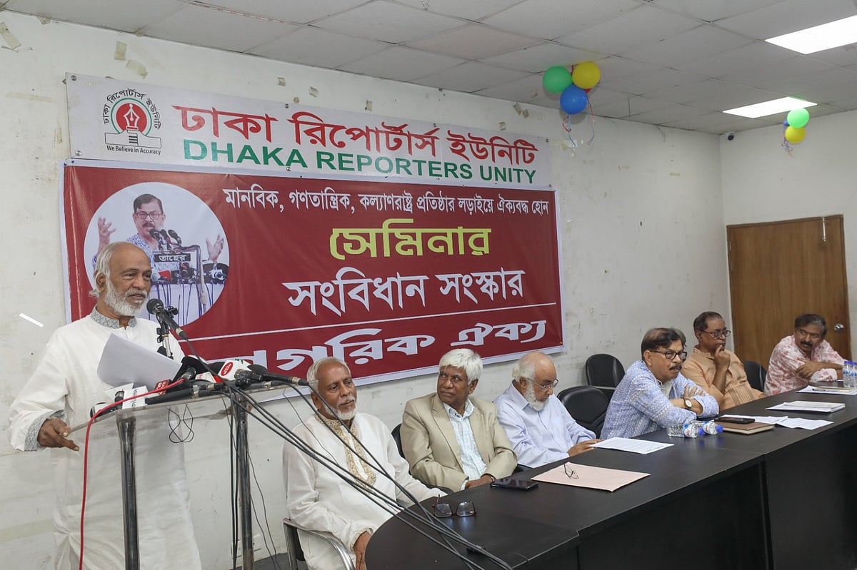 নাগরিক ঐক্য আয়োজিত সেমিনারে বক্তৃতা করছেন বিএনপির নেতা ড. আবদুল মঈন খান। এ সময় মঞ্চে উপবিষ্ট অন্যান্য দলের নেতারা। রাজধানীর ডিআরইউতে, আজ ১২ নভেম্বর।