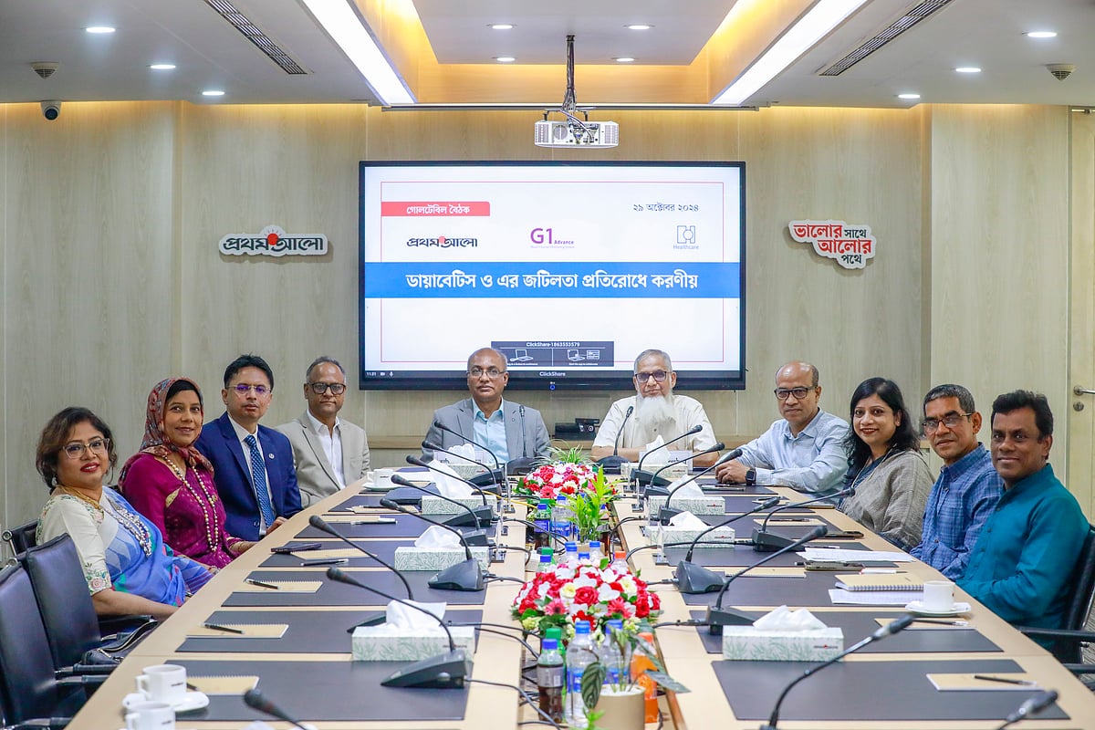 জি ওয়ান অ্যাডভান্সের সহযোগিতায় হেলথকেয়ার ফার্মাসিউটিক্যালস ও প্রথম আলো আয়োজিত ‘ডায়াবেটিস ও এর জটিলতা প্রতিরোধে করণীয়’ শীর্ষক গোলটেবিল বৈঠকে অংশগ্রহণকারীরা। ২৯ অক্টোবর ২০২৪, ঢাকার প্রথম আলো কার্যালয়ে
