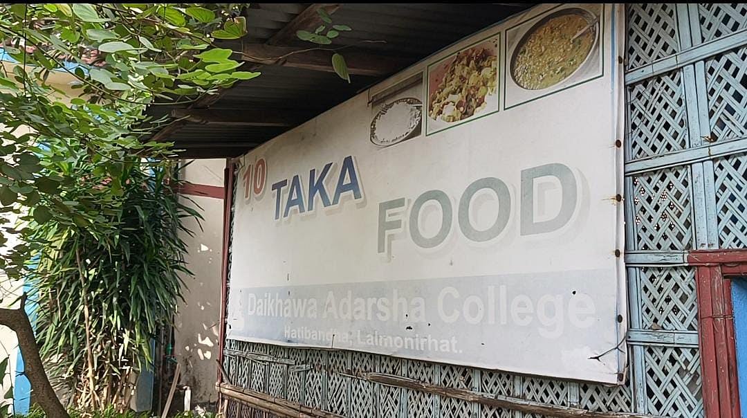 লালমনিরহাটের হাতীবান্ধা উপজেলার বেসরকারি শিক্ষাপ্রতিষ্ঠান দইখাওয়া আদর্শ কলেজের ‘টেন টাকা ফুড’ ক্যানটিনে মধ্যাহ্নভোজে শিক্ষার্থীদের ১০ টাকায় ভাত, ডাল, দুই রকম তরকারি এবং একটি ডিম সরবরাহ করা হচ্ছে