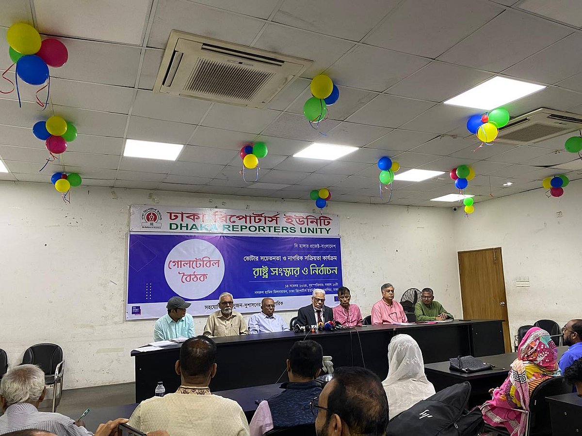 আজ বৃহস্পতিবার সকালে দ্য হাঙ্গার প্রজেক্ট বাংলাদেশ, সুশাসনের জন্য নাগরিকের (সুজন) সহায়তায় ‘ভোটার সচেতনতা ও নাগরিক সক্রিয়তা কার্যক্রম: রাষ্ট্র সংস্কার ও নির্বাচন’ শীর্ষক  গোলটেবিল বৈঠক হয়