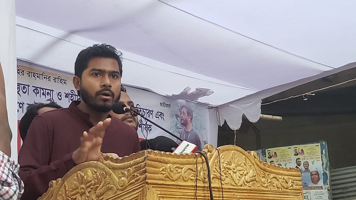 রাজধানীর লালবাগে শুক্রবার আলোচনা সভায় গণ অধিকার পরিষদের সভাপতি নুরুল হক নুর