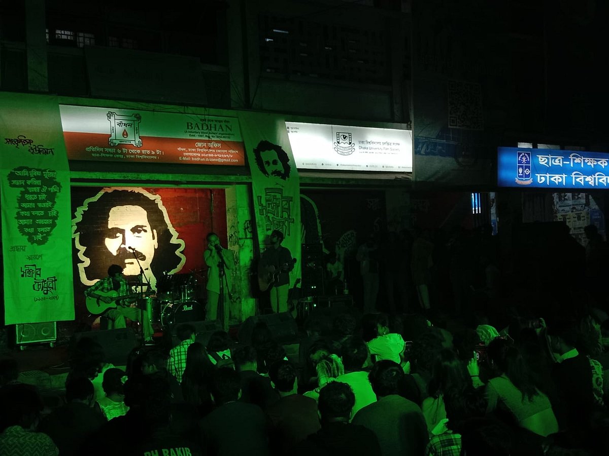 টিএসসির সঞ্জীব চত্বরে সঞ্জীব সন্ধ্যার আয়োজনে গান পরিবেশন করা হয়
