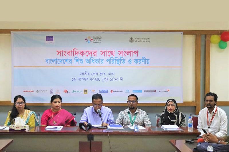 জাতীয় প্রেসক্লাবে আজ মঙ্গলবার শিশু অধিকারবিষয়ক জোট ‘চাইল্ড রাইটস অ্যাডভোকেসি কোয়ালিশন ইন বাংলাদেশ’ (সিআরএসিবি) আয়োজিত সংবাদ সম্মেলনে অতিথিরা