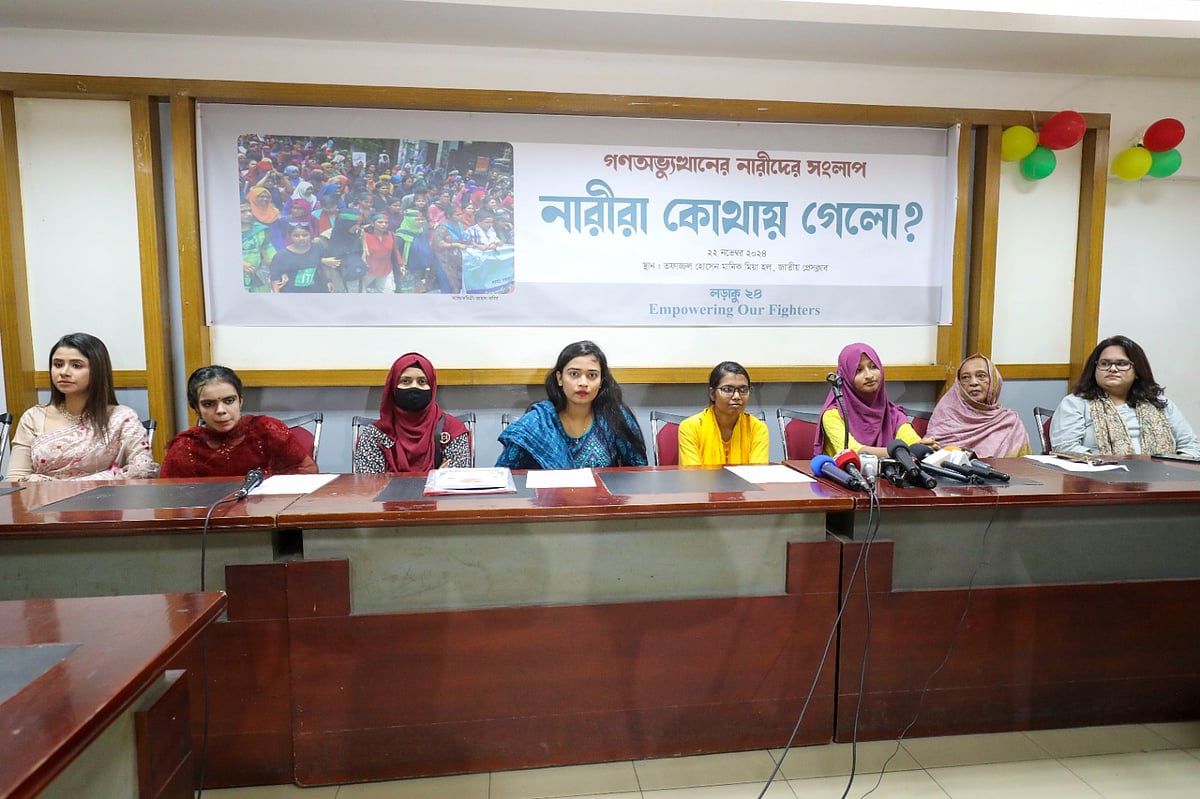 ‘গণ–অভ্যুত্থানের নারীদের সংলাপ, নারীরা কোথায় গেল?’ শিরোনামের অনুষ্ঠানে উপস্থিত নারীদের কয়েকজন। আজ শুক্রবার বিকেলে রাজধানীর জাতীয় প্রেসক্লাবে