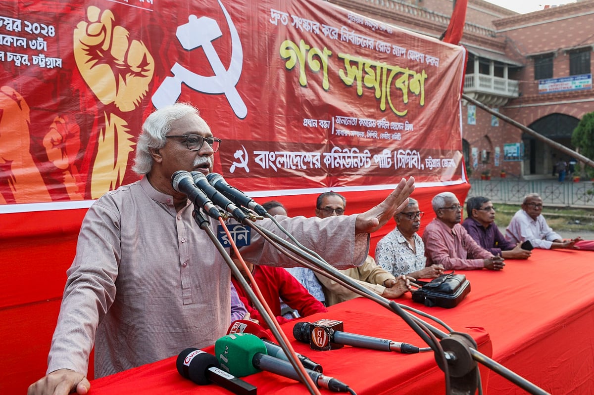 দলীয় সমাবেশে বক্তব্য দিচ্ছেন বাংলাদেশের কমিউনিস্ট পার্টির (সিপিবি) সাধারণ সম্পাদক রুহিন হোসেন