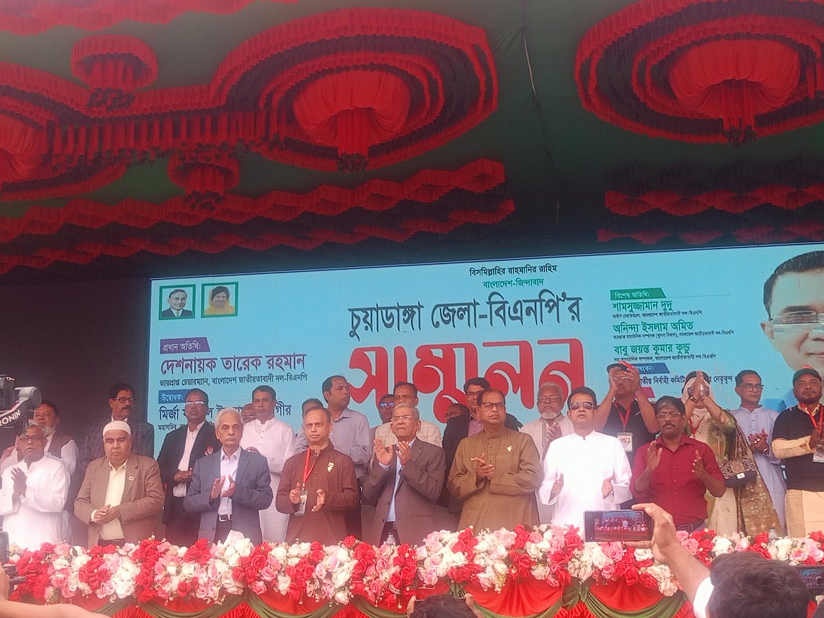 চুয়াডাঙ্গা জেলা বিএনপির সম্মেলনে উপস্থিত মির্জা ফখরুল ইসলাম আলমগীরসহ অন্য নেতারা। শনিবার সকালে চুয়াডাঙ্গা টাউন ফুটবল ময়দানে