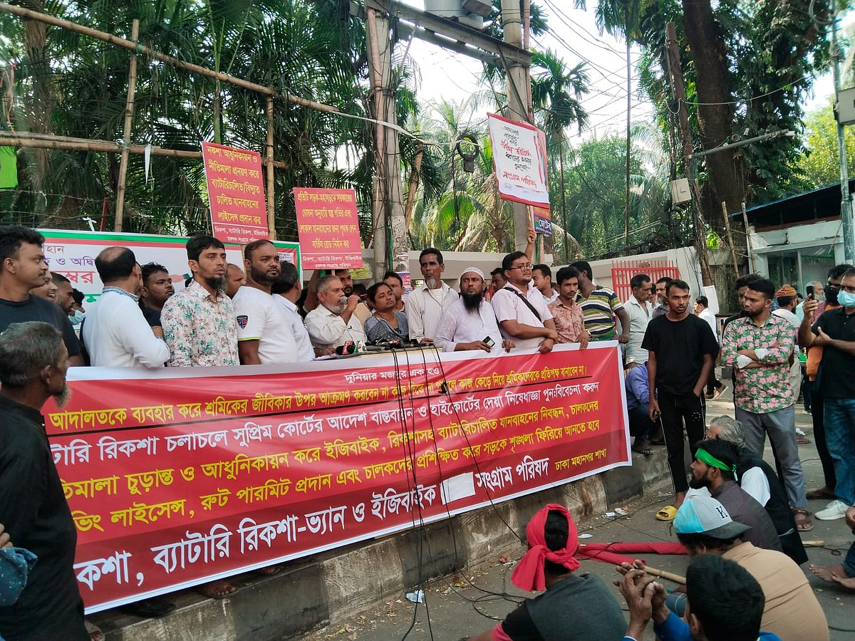 জাতীয় প্রেসক্লাবের সামনে বিক্ষোভ সমাবেশ কর্মসূচি করেছে রিকশা, ব্যাটারি রিকশা-ভ্যান ও ইজিবাইক সংগ্রাম পরিষদ নামে একটি সংগঠন। আজ শনিবার সকালে