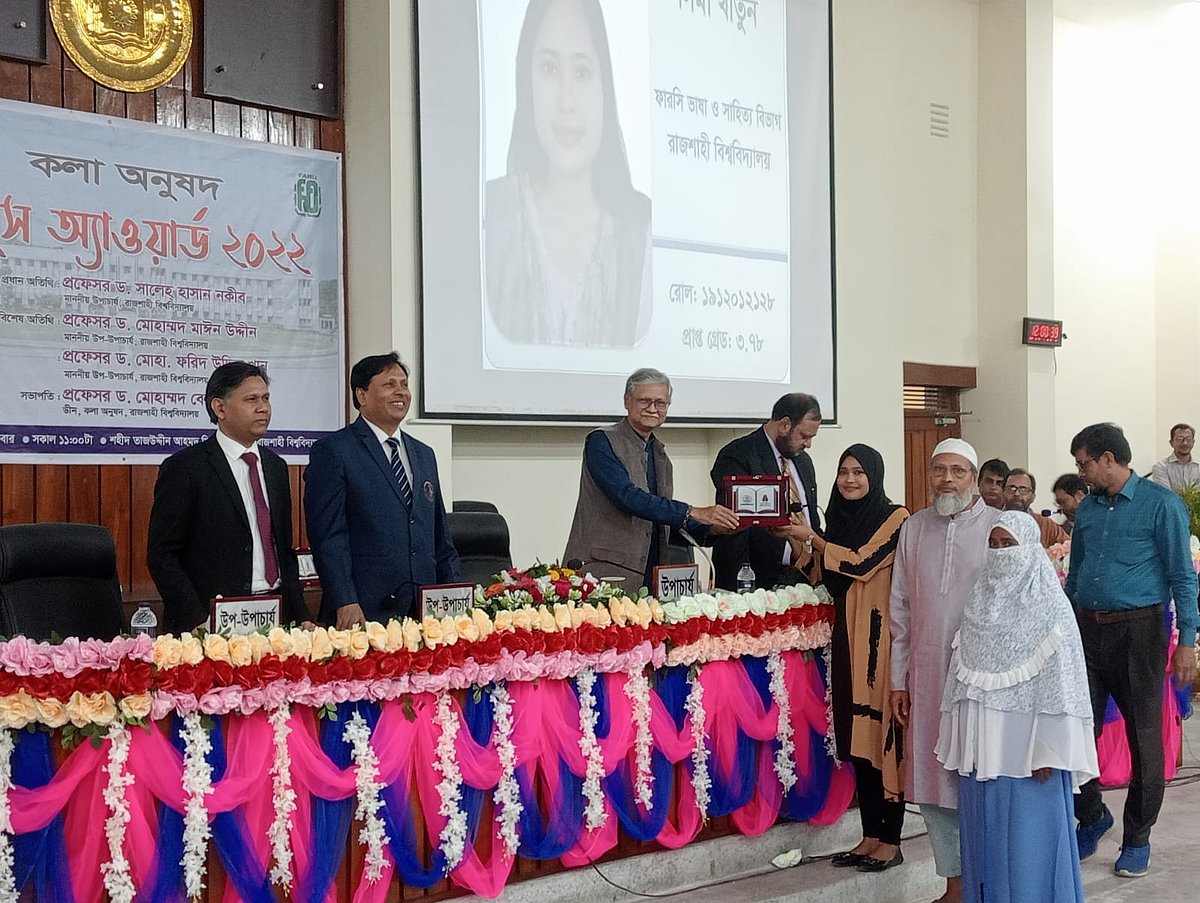 স্নাতক (সম্মান) পরীক্ষায় কৃতিত্বপূর্ণ ফলাফল অর্জন করায় রাজশাহী বিশ্ববিদ্যালয়ের কলা অনুষদের ১৩ জন শিক্ষার্থীকে ডিনস অ্যাওয়ার্ড দেওয়া হয়েছে। আজ রোববার দুপুরে