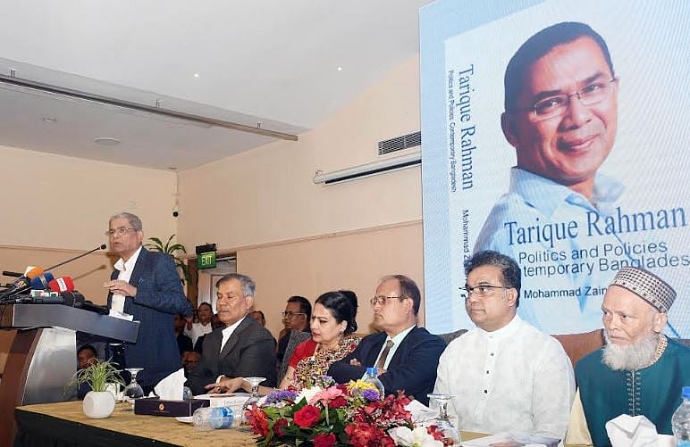 বিএনপির মহাসচিব মির্জা ফখরুল ইসলাম আলমগীর আজ মঙ্গলবার বিকেলে রাজধানীর একটি হোটেল ‘তারেক রহমান: পলিটিকস অ্যান্ড পলিসিস কনটেমপোরারি বাংলাদেশ’ শীর্ষক গ্রন্থের প্রকাশনা অনুষ্ঠানে বক্তব্য দেন
