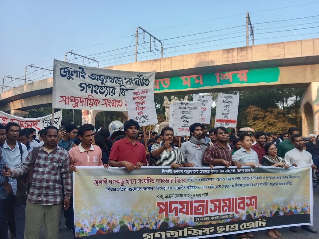 ঢাকা বিশ্ববিদ্যালয়ের রাজু ভাস্কর্যের সামনে সমাবেশ থেকে আইনজীবী সাইফুল ইসলামের হত্যাকাণ্ডের বিচার দাবি করে গণতান্ত্রিক ছাত্র জোট। ঢাকা, ২৭ নভেম্বর