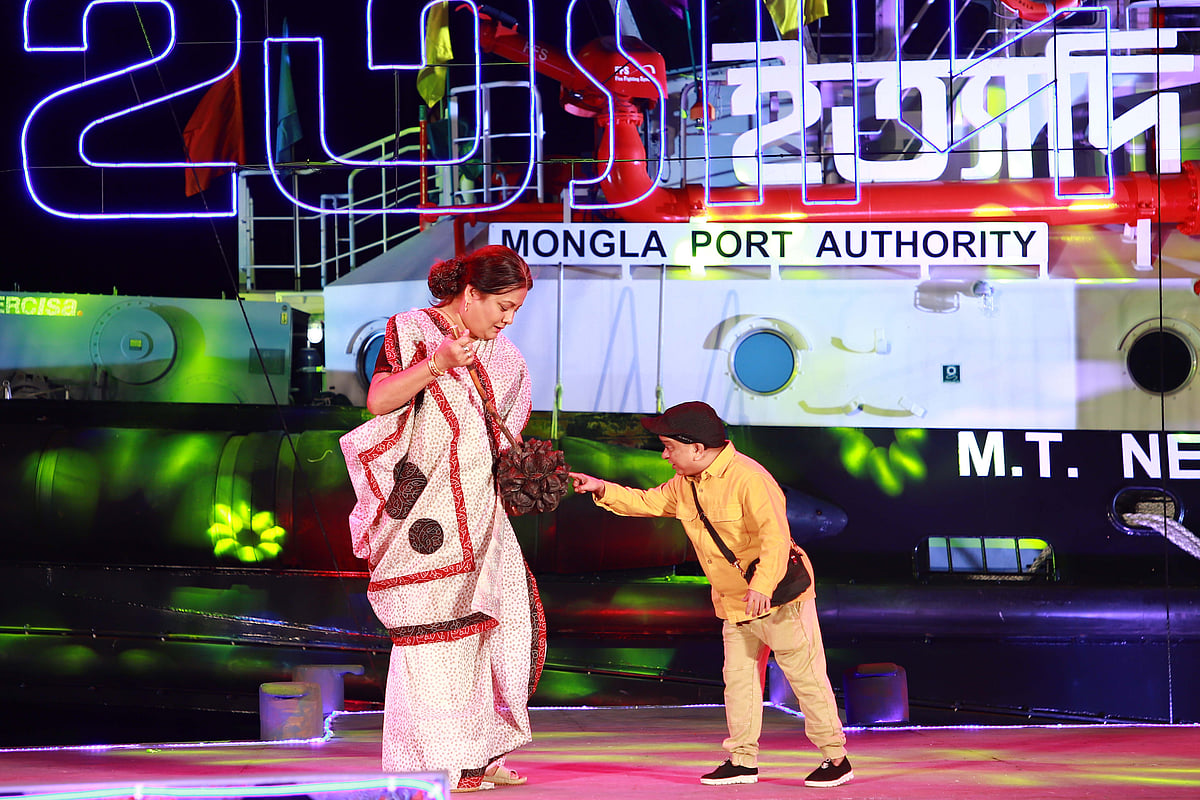 ইত্যাদির দৃশ্য