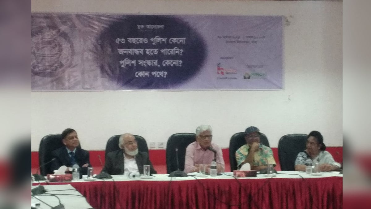 আলোচনা সভায় বক্তব্য দেন পুলিশের সাবেক মহাপরিদর্শক (আইজিপি) মোহাম্মদ নুরুল হুদা। ঢাকা, ৩০ নভেম্বর
