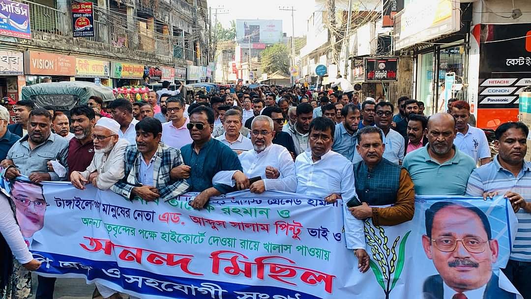 বিএনপির ভাইস চেয়ারম্যান ও সাবেক শিক্ষা উপমন্ত্রী আবদুস সালাম পিন্টুর খালাসের খবরে আনন্দমিছিল করেছে টাঙ্গাইল বিএনপি। আজ রোববার দুপুরে