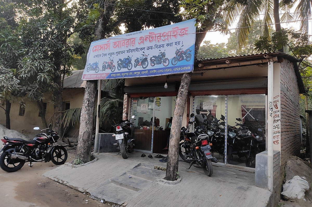 রাজশাহীর পুঠিয়া উপজেলার বেলপুকুরিয়া ইউনিয়নের মাহেন্দ্রা বাজারে গড়ে উঠেছে নতুন পুরাতন মোটরসাইকেল বিক্রির শো-রুম