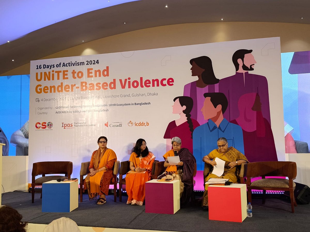 ‘লিঙ্গ পরিচয় (জেন্ডার) ভিত্তিক সহিংসতা বন্ধে এক হই সবাই’ শিরোনামের সম্মেলনে আলোচকেরা। আজ বুধবার রাজধানীর গুলশানের একটি হোটেলে