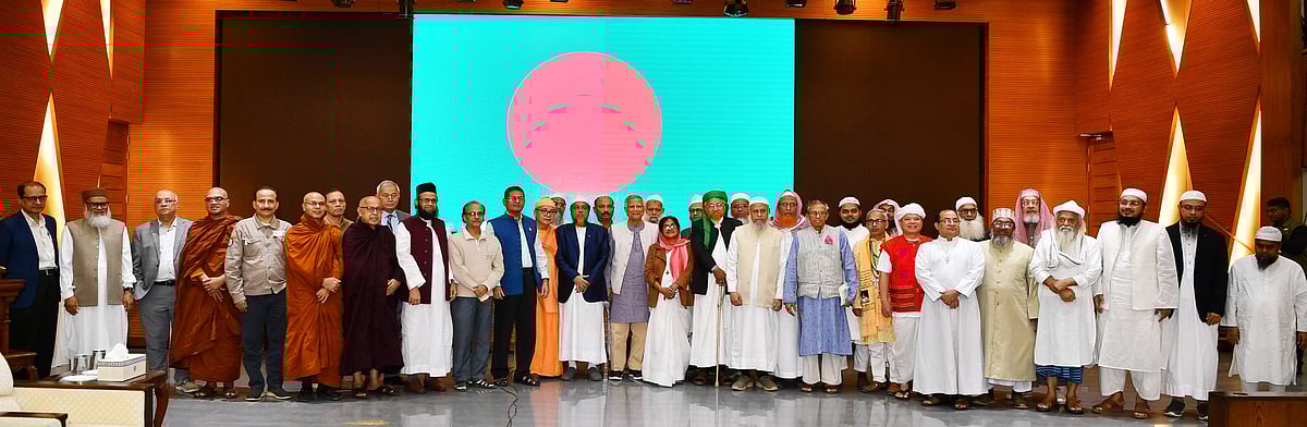 প্রধান উপদেষ্টা ড. মুহাম্মদ ইউনূস বিভিন্ন ধর্মীয় নেতৃবৃন্দের সঙ্গে বৈঠক শেষে ফটোসেশনে অংশ নেন। ফরেন সার্ভিস একাডেমি, ঢাকা, ৫ ডিসেম্বর