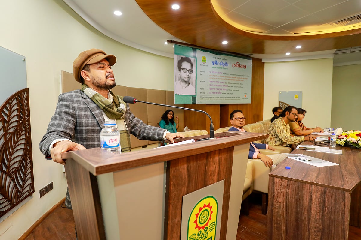 মুনীর চৌধুরীর জন্মবার্ষিকী উপলক্ষে আয়োজিত স্মরণ আলোচনা। আজ বিকেলে বাংলা একাডেমির শামসুর রাহমান মিলনায়তনে