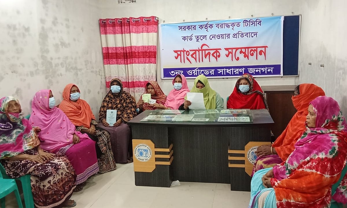 টিসিবির কার্ড তুলে নেওয়ার অভিযোগে রাজশাহী সিটি করপোরেশনের তিন নম্বর ওয়ার্ডের নারীদের সংবাদ সম্মেলন। আজ বৃহস্পতিবার দুপুরে রাজশাহী ফটোজার্নালিস্ট অ্যাসোসিয়েশনের কার্যালয়ে