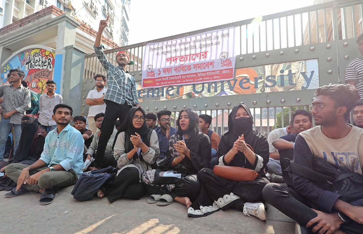 প্রিমিয়ার বিশ্ববিদ্যালয়ের উপাচার্য, সহউপাচার্য ও কোষাধ্যক্ষের পদত্যাগের দাবিতে সমাবেশ করেন শিক্ষার্থীরা