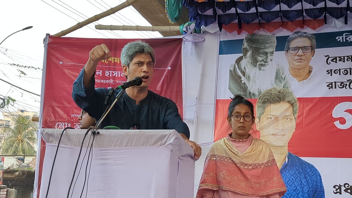 গাজীপুরে গণসংহতি আন্দোলন আয়োজিত গণসংলাপে বক্তব্য দেন দলটির প্রধান সমন্বয়কারী জোনায়েদ সাকি। শুক্রবার বিকেলে নগরর চান্দনা চৌরাস্তায়