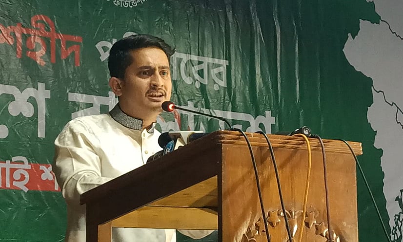 চট্টগ্রামে আয়োজিত অনুষ্ঠানে বক্তব্য দেন জুলাই শহীদ স্মৃতি ফাউন্ডেশনের সাধারণ সম্পাদক সারজিস আলম। আজ দুপুরে নগরের প্রাইমারি টিচার্স ট্রেনিং সেন্টার মিলনায়তনে