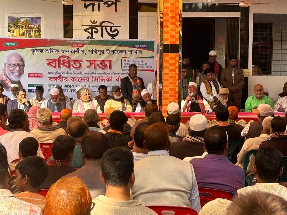 সখীপুরে কৃষক শ্রমিক জনতা লীগের বর্ধিত সভায় বক্তব্য দিচ্ছেন বঙ্গবীর কাদের সিদ্দিকী। শনিবার বিকেলে কাদের সিদ্দিকীর সখীপুরের বাসভবনের সামনে