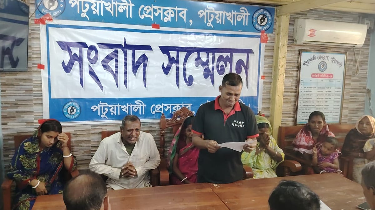 পটুয়াখালী প্রেসক্লাবে সংবাদ সম্মেলন করেন ভুক্তভোগী সত্যরঞ্জন পাটনী। আজ রোববার দুপুরে