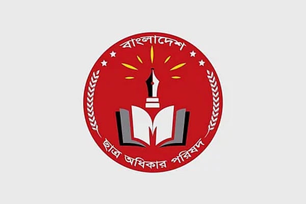ছাত্র অধিকার পরিষদ