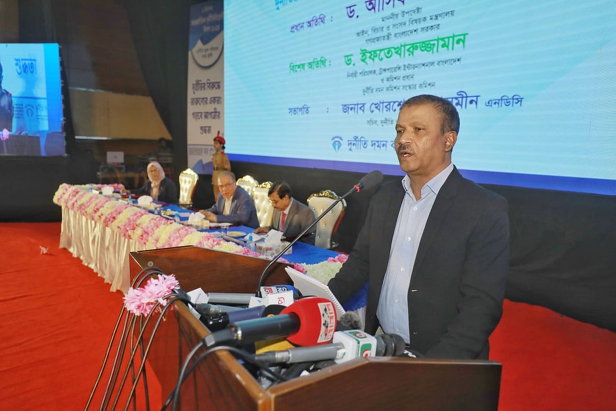 দুদক আয়োজিত আলোচনা সভায় বক্তৃতা করছেন আইন উপদেষ্টা আসিফ নজরুল। রাজধানীর ইনস্টিটিউশন অব ডিপ্লোমা ইঞ্জিনিয়ার্স, ৯ ডিসেম্বর