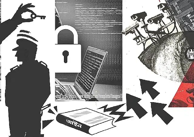 আন্তর্জাতিক মানবাধিকার দিবস