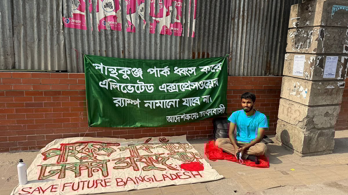 রাজধানীর পান্থকুঞ্জ পার্কে এলিভেটেড এক্সপ্রেসওয়ের র্যাম্প নামানোর প্রতিবাদে অবস্থান কর্মসূচি পালন করছেন নয়ন সরকার