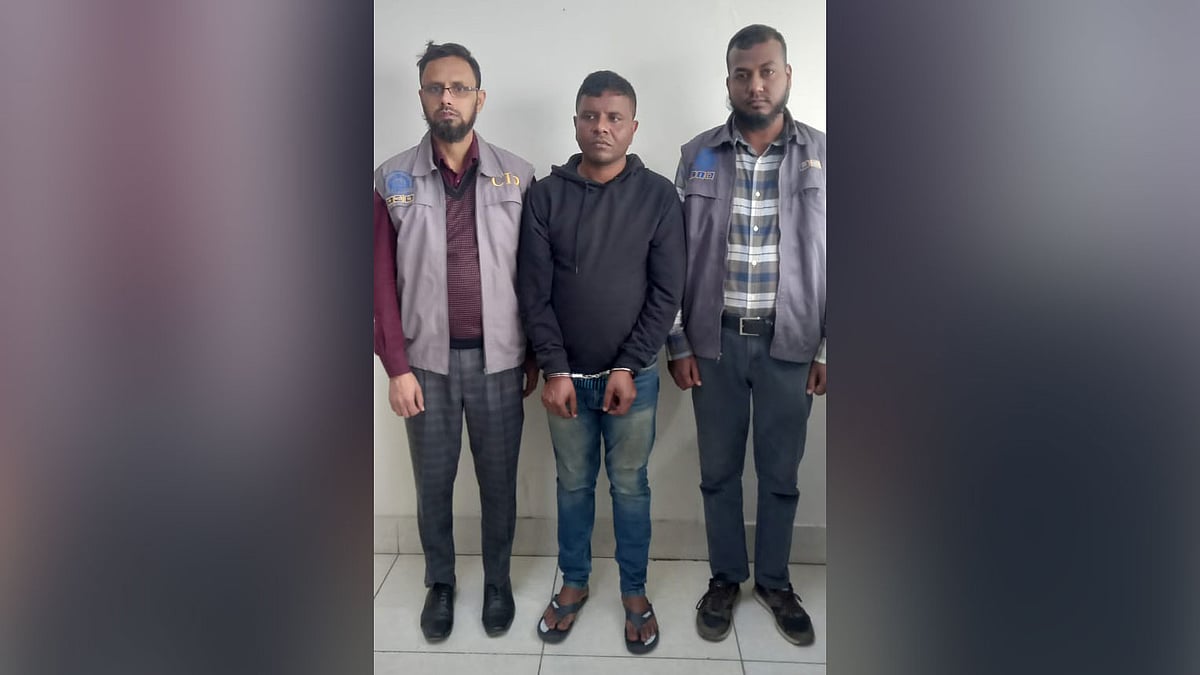 গ্রেপ্তার সান্টু বিশ্বাস