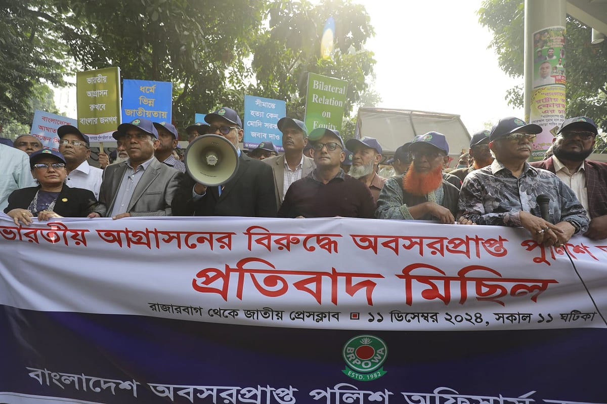 রাজধানীর জাতীয় প্রেসক্লাবের সামনে পুলিশের সাবেক কর্মকর্তাদের প্রতিবাদ সমাবেশ