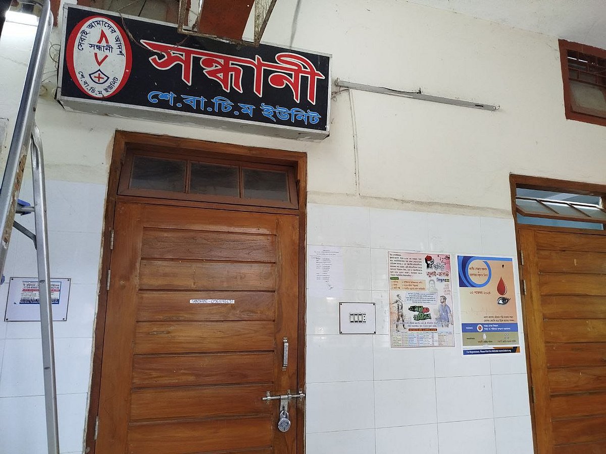 সন্ধানীর শের-ই-বাংলা মেডিকেল কলেজ হাসপাতাল ইউনিটে তালা ঝুলছে