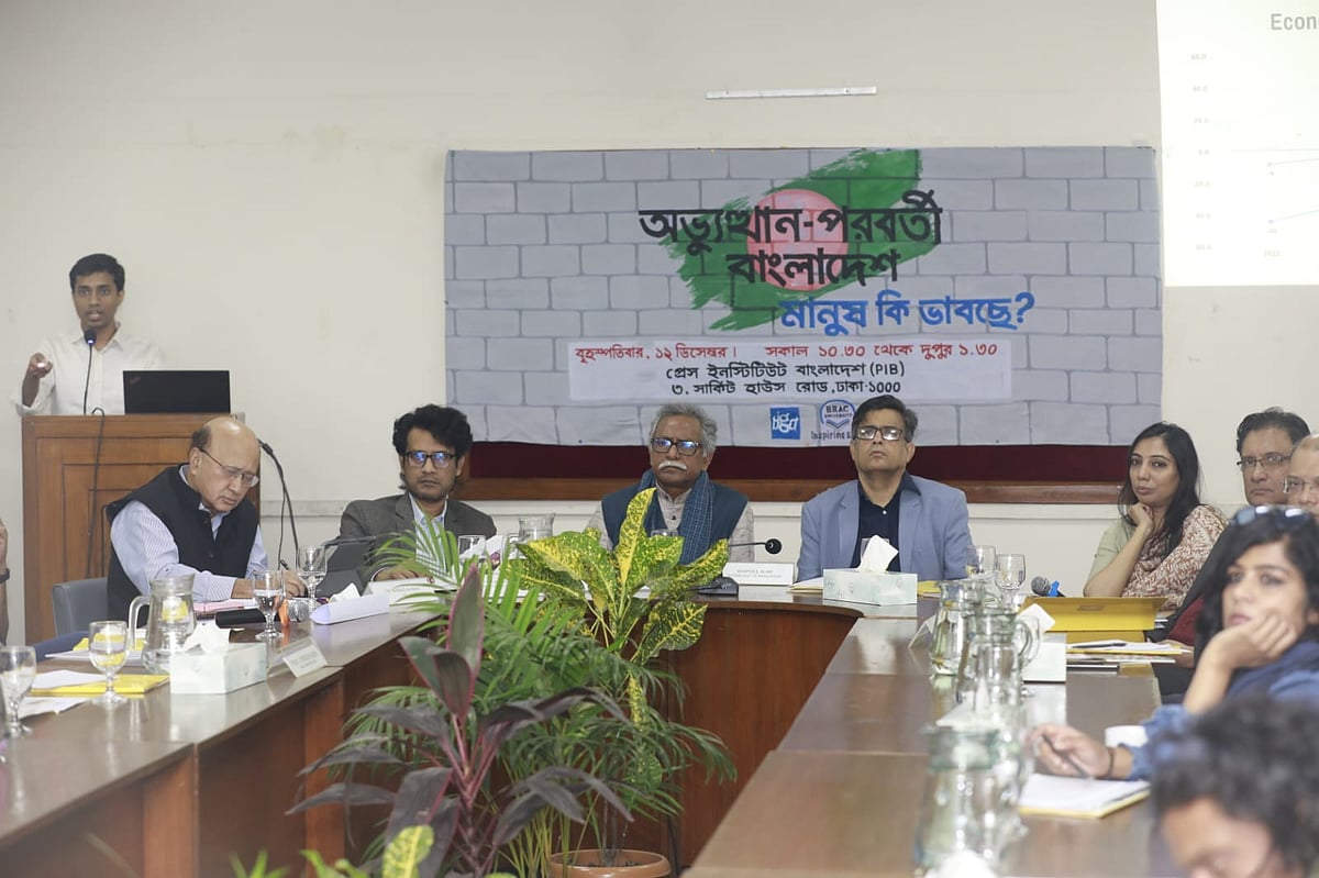রাজধানীর প্রেস ইনস্টিটিউট অব বাংলাদেশে (পিআইবি) বৃহস্পতিবার ‘অভ্যুত্থান-পরবর্তী বাংলাদেশ: মানুষ কী ভাবছে’ শীর্ষক অনুষ্ঠানে আলোচকেরা