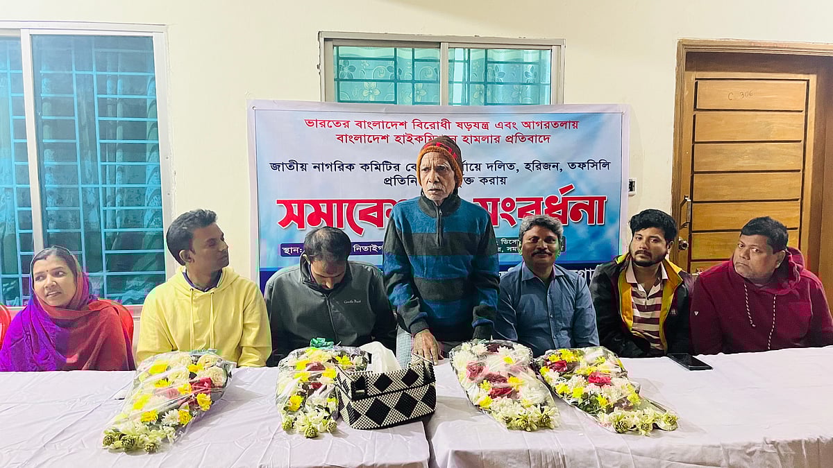 দলিত, হরিজন, তফসিলি জনগোষ্ঠীর সমাবেশ ও সংবর্ধনা অনুষ্ঠানে অতিথিরা। আজ বৃহস্পতিবার সন্ধ্যায় নারায়ণগঞ্জের নিতাইগঞ্জ ঋষিপাড়া সিটি কলোনি এলাকায়