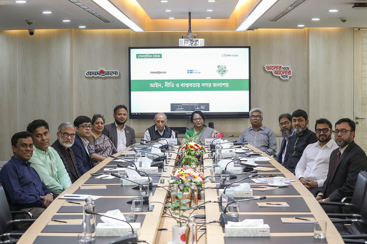 বাংলাদেশ পরিবেশ আইনবিদ সমিতি (বেলা) ও প্রথম আলো আয়োজিত ‘আইন, নীতি ও বাস্তবতায় নগর জলাশয়’ শীর্ষক গোলটেবিল বৈঠকে অংশগ্রহণকারীরা। ১ ডিসেম্বর ২০২৪, ঢাকার প্রথম আলো কার্যালয়ে