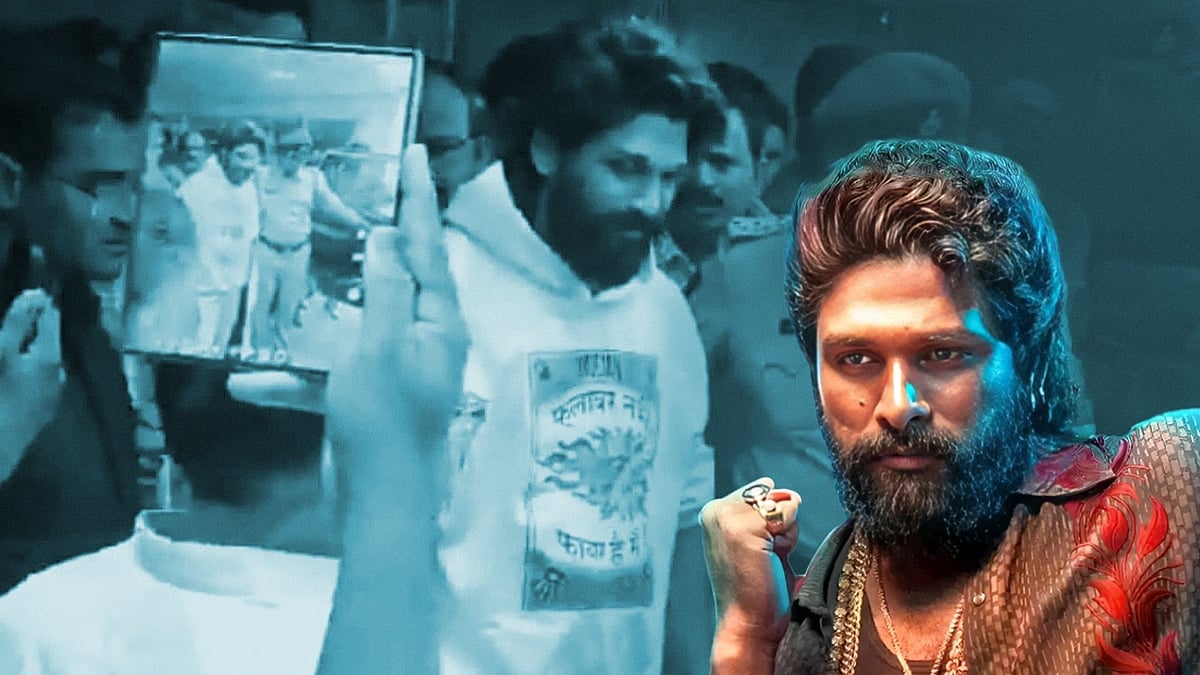 দক্ষিণি সুপারস্টার আল্লু অর্জুনকে গ্রেপ্তার করা হয়েছে